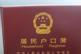 孩子出生证明家长们还保存着吗？丢失可能影响孩子的未来图片