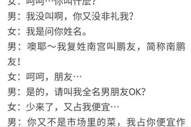 看高手撩女生的聊天记录图片