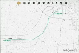 郑州西南组团1501500亩总规出炉！涉7号、15号线/2个通用航空机场图片
