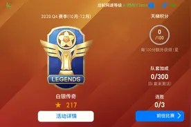 【实况手游】—告诉你系统局的标配都有哪些图片