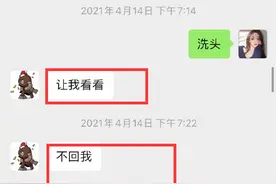 骂女网红骗子却反被爆舔狗日记，王思聪这瓜太精彩了图片