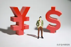 美股三大指数集体收涨 中概教育股大反弹图片