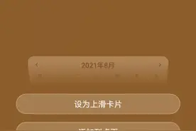 鸿蒙系统这些神操，你知道几个？图片
