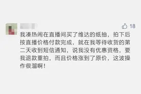 网红辛巴又出幺蛾子，这次闹大了图片