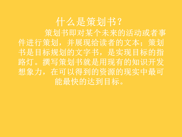 �߻�����ְ������������˵���飺���д��һ�ݲ߻��飿