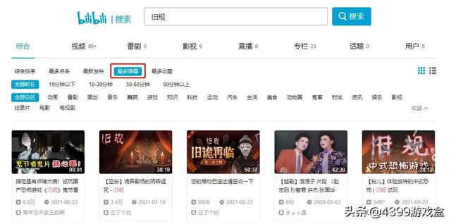 你是怎么玩恐怖游戏的?三句话带你认识恐怖游戏“正确”玩法