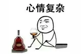 人间杯具：品鉴图片