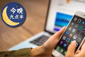 入群就能免费查询公民个人信息3次？这个聊天群是干啥的图片