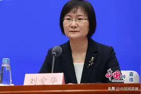 统计局：2021年中国经济有基础、有条件继续保持稳定恢复态势图片
