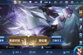 王者点卷充值图片