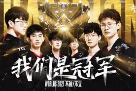 EDG夺冠后，Showmaker光速甩锅Khan，韩国网友：丢人图片