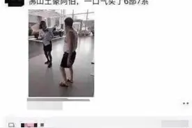 外地人永远看不懂广东土豪阿伯，这也太低调了吧，哈哈哈，笑喷了图片