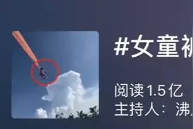 惊险视频！3岁女童被风筝缠住卷到半空，现场失控尖叫连连图片
