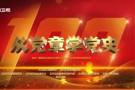 监督执纪“四种形态”结构变化，传递哪些信号？图片