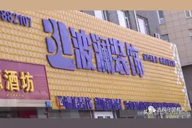 装修排尺出错，签完合同发现少量了29平...图片