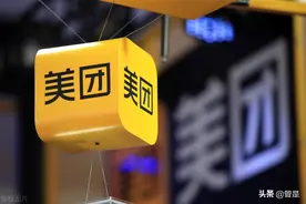 美团专题报告：美团社保的深入思考图片