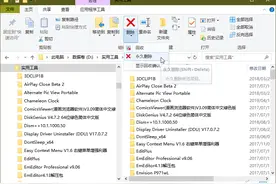 系统小技巧：别让“永久删除”忽悠了你图片
