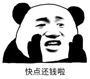 花呗逾期4万利息怎么算，不还花呗会怎么样？这个想法最好不要有 配图02