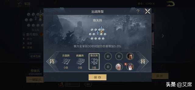 《鸿图之下》之新手攻略，忘记你的游戏经验，新手更容易开荒成功