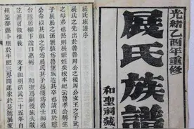 孔子称他为贤孟子尊他为圣，柳下惠何德何能？2700年家谱揭露真相图片