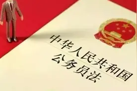 公务员摆地摊违规吗？需要注意什么?图片