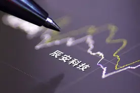 辰安科技17.68亿易主顺利落地 电信投资接盘将推进产业协同图片