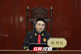 大法官开庭！湖南高院院长田立文二审开庭审理一起重大涉黑、故意杀人案图片