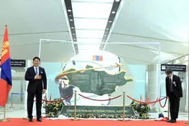 蒙古国新成吉思汗国际机场正式投入使用图片