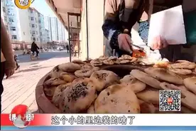 太原老军营小区“好想吃”烧饼，巷子里的宝藏美食图片