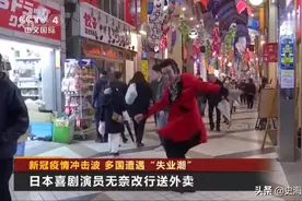 中国的老朋友：福田康夫，这次在日本史上创造了五个第一图片
