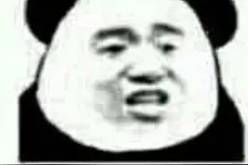 表情包：小妹妹我帅吗图片