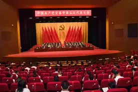 宜春市第五次党代会选举产生新一届市委委员、候补委员，市纪委委员图片