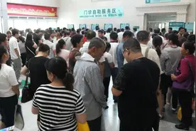 去了趟医院，我只想好好活着图片