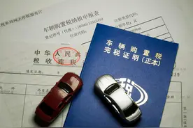 车牌保留2年的新规，要不要车主申请才保留呢图片