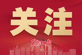 第六届新博会来了，有啥亮点？图片