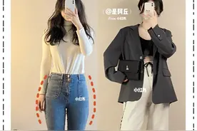 拜托你扔掉这条裤子，显土又显粗图片