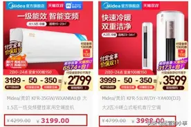 双11爆款品牌卖货文案参考图片
