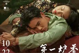马思纯彭于晏新片来了，花式上演撩人吻戏，再现张爱玲经典作品图片