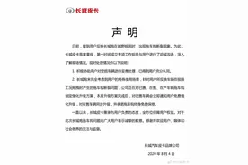 长城炮拖车钩断裂引争议，谁来“救援”受伤的长城？图片