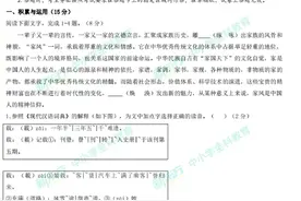 2020年长春市中考《语文、物理》试卷及答案解析来啦图片