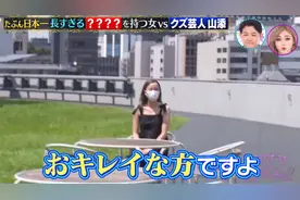 混血美女拥有“全日本最长舌头”拍吻戏时超尴尬图片