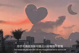 我开始放弃一些东西，并且告诉自己那不遗憾图片