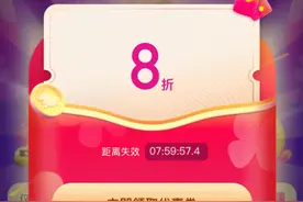 你用过吗？“花小猪”在柳州被查了！图片