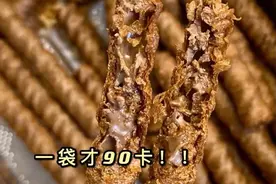 减肥期间的零食推荐图片