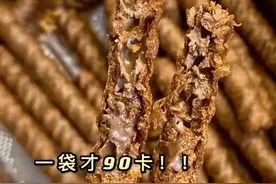 减肥期间的零食推荐图片