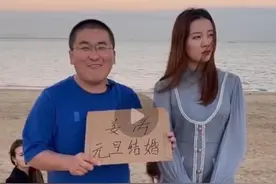 38岁的网红姜涛元旦期间与女徒弟完婚！自曝结婚就是为了收礼金图片