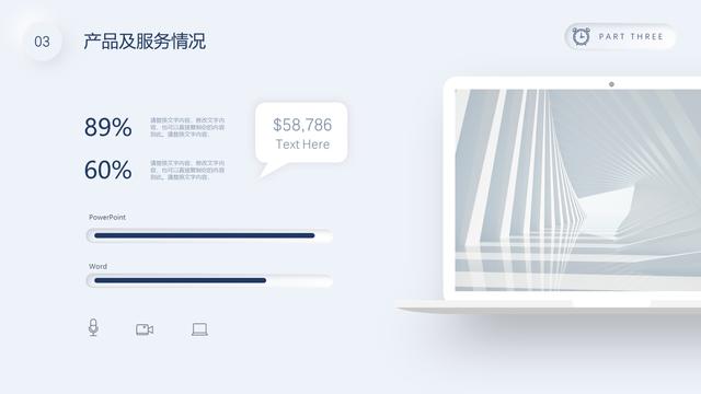 1275ڡ߶˴ҵƻPPTģ