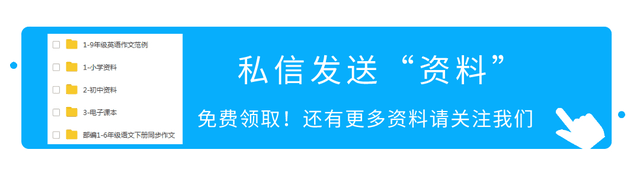 形容人的成语有什么（245个夸人的成语）