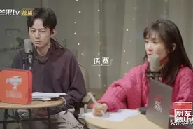 女听众恋爱十年突然被分手，何炅罕见不敢提建议，谢娜心疼到掉泪图片