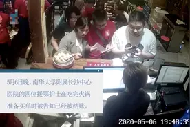 女孩悄悄给援鄂护士买单，还有温情“续集”图片